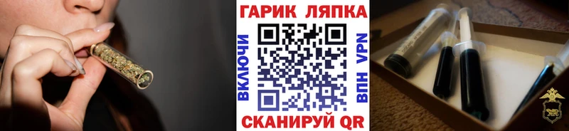 Магазины продажи наркотиков Знаменск Амфетамин  БУТИРАТ  ГАШ  Кокаин  Мефедрон 