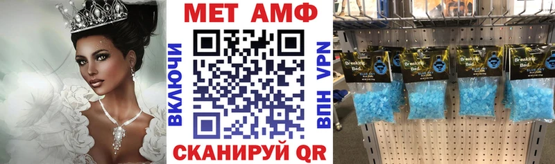 Амфетамин VHQ  Знаменск 