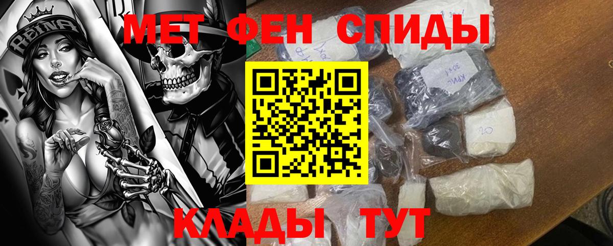 Меф МЯУ МЯУ   МАРИХУАНА  Вход с VPN  Знаменск  ГАШ 