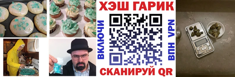 Cannafood конопля  Знаменск 