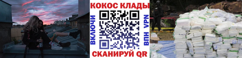 купить наркотики сайты  Знаменск  Кокаин 99% 