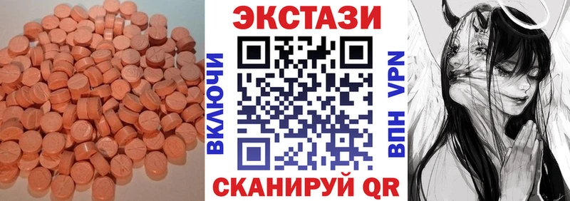 кракен онион  Знаменск  ЭКСТАЗИ Punisher 