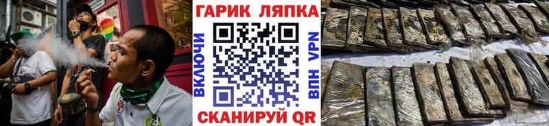 ГАШ AMNESIA HAZE  OMG маркетплейс  Знаменск 