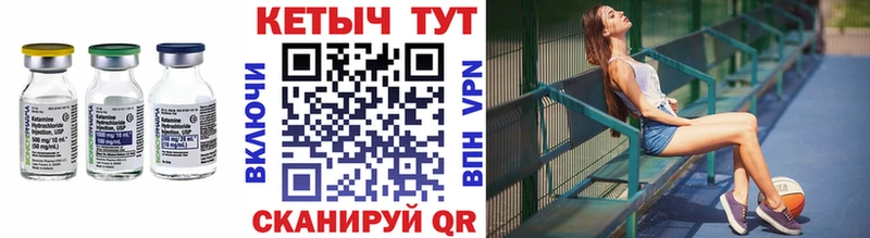 это официальный сайт  Знаменск  КЕТАМИН VHQ 
