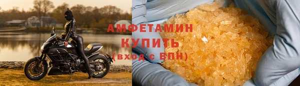 первитин Ельня