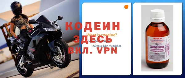 первитин Ельня
