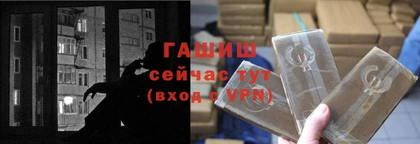 первитин Ельня