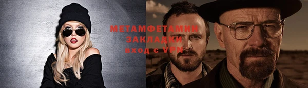 скорость Елизово