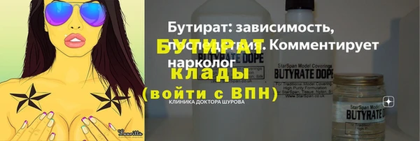 первитин Ельня