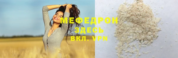 скорость Елизово