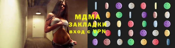 скорость Елизово