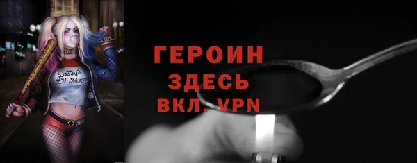первитин Ельня