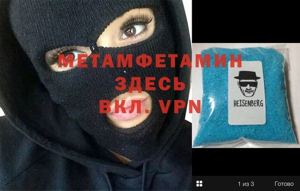 первитин Ельня