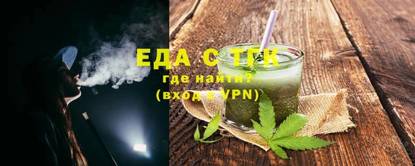 первитин Ельня