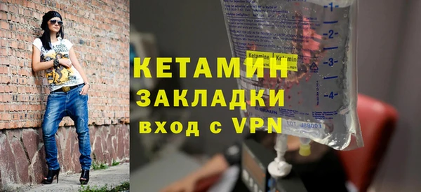 первитин Ельня