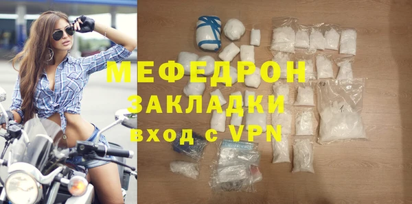 первитин Ельня
