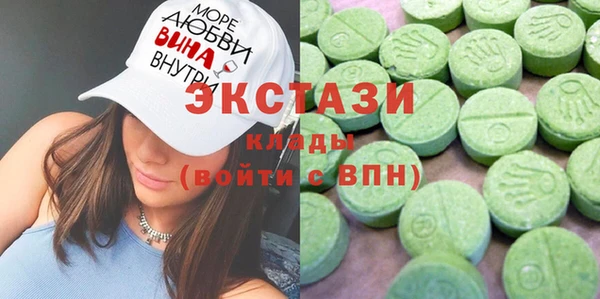 первитин Ельня