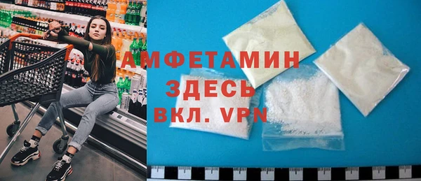скорость Елизово