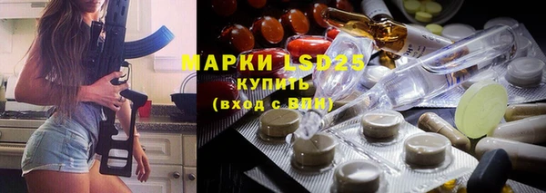 марки lsd Дмитриев