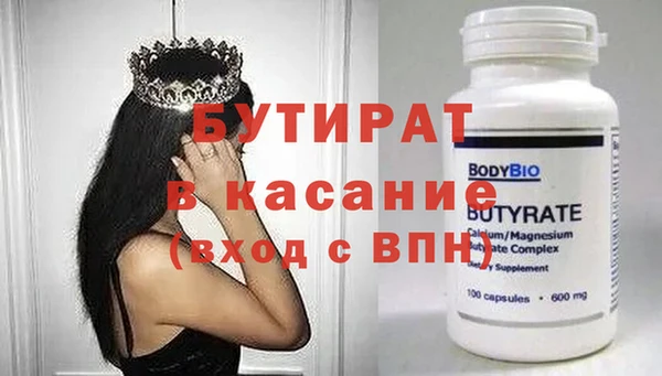гидра Елабуга