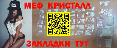 2c-b Ликино-Дулёво