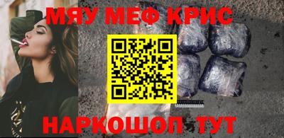 2c-b Ликино-Дулёво