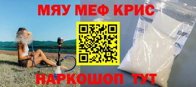2c-b Ликино-Дулёво