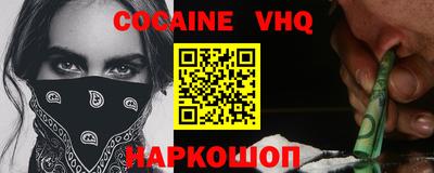 кокаин перу Лесосибирск