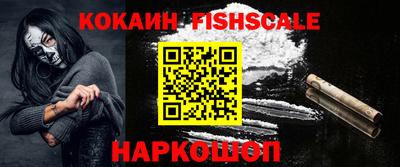 кокаин перу Лесосибирск