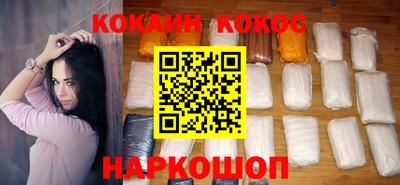 2c-b Ликино-Дулёво