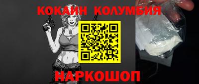 2c-b Ликино-Дулёво