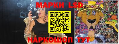 кокаин перу Лесосибирск