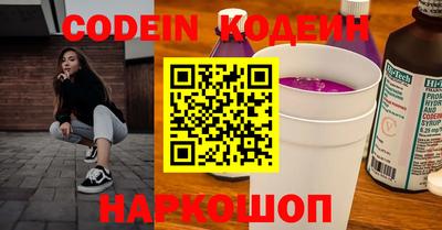 кокаин VHQ Кунгур