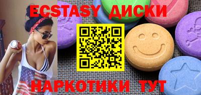 кокаин перу Лесосибирск