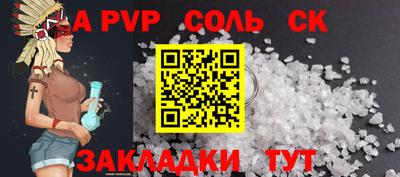 кокаин перу Лесосибирск