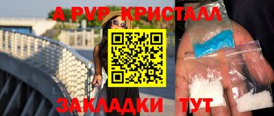 кокаин перу Лесосибирск