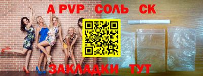 спайс Кумертау