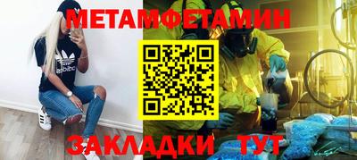 дистиллят марихуана Ливны