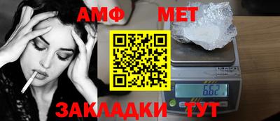 2c-b Ликино-Дулёво