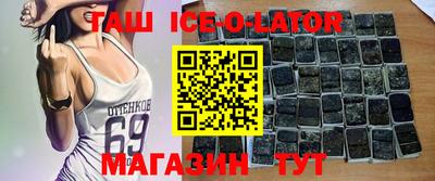 2c-b Ликино-Дулёво