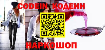 кокаин перу Лесосибирск