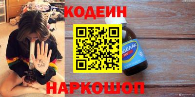 2c-b Ликино-Дулёво