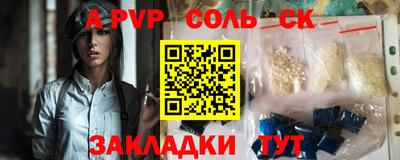 кокаин перу Лесосибирск