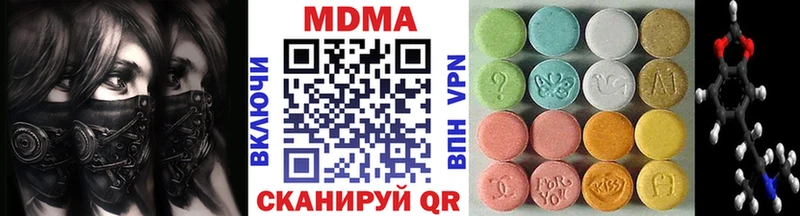 МДМА Molly  сайты даркнета клад  Знаменск  цены наркотик 