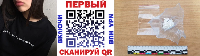 наркотики  Знаменск  МЕТАМФЕТАМИН мет 