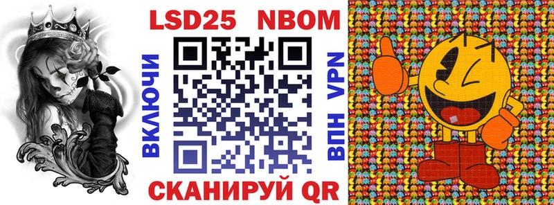 наркотики  Знаменск  Марки 25I-NBOMe 1,5мг 