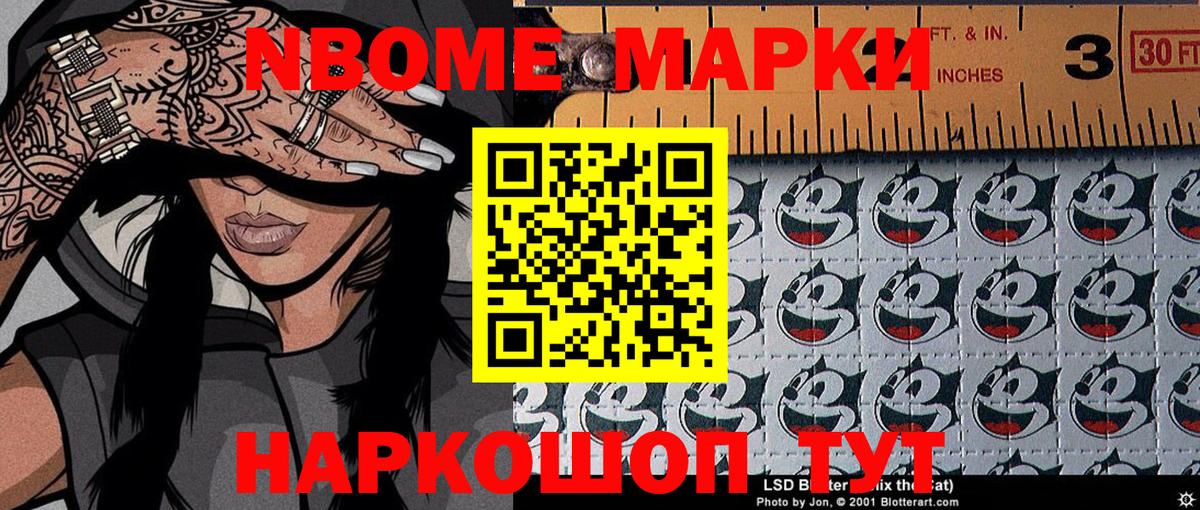 Псилоцибиновые грибы Знаменск