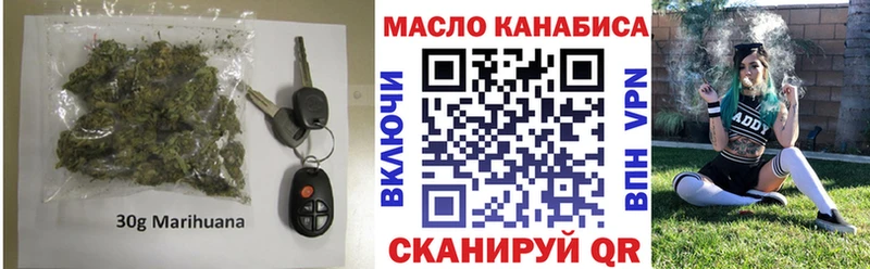 ТГК вейп Знаменск